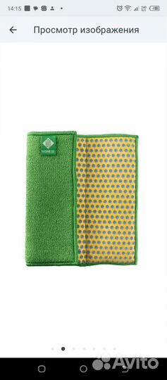 Спонж Сплиттер от Гринвей