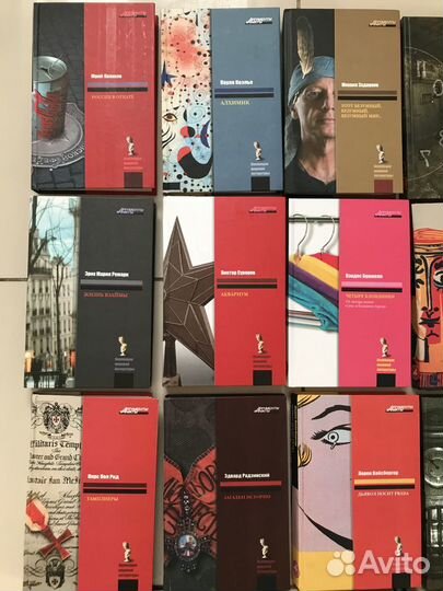 Серия книг «Коллекция 