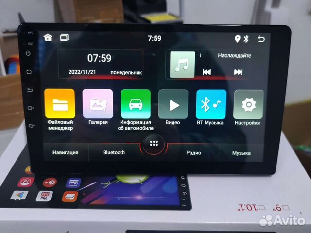 Магнитола 9 дюймов Hoxiao 9-2.5D, 2/32,Android 11