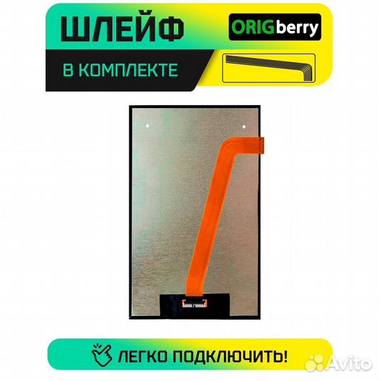 Дисплей для Prestigio Q PRO PMT4238 4G