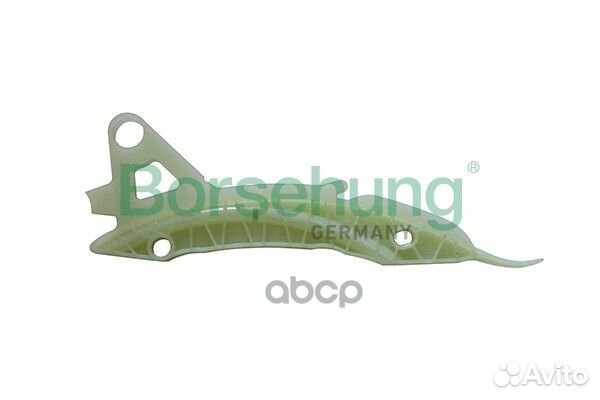 Направляющая цепи B1G048 borsehung