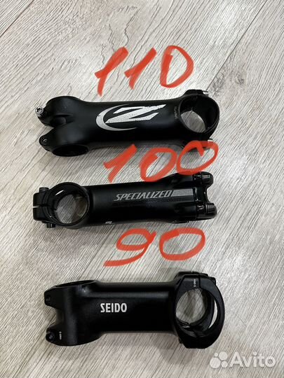 Вынос руля 31 8