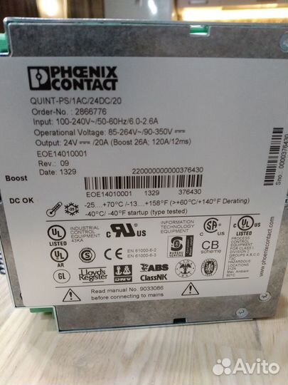 Блок питания 24v