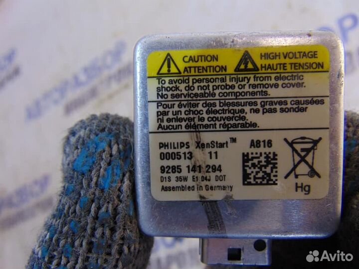 Лампа для Porsche Cayenne 1 2002-2010г