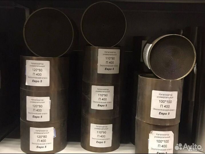 Универсальный катализатор Euro 3 / 160 x 120