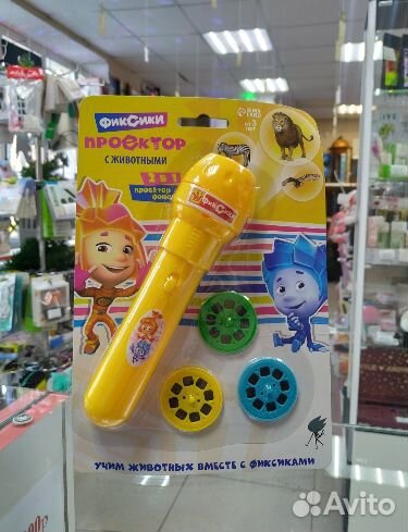 Проектор-фонарик с животными