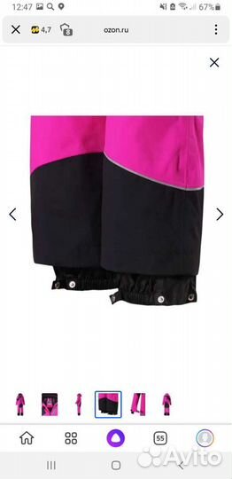 Комбинезон reima