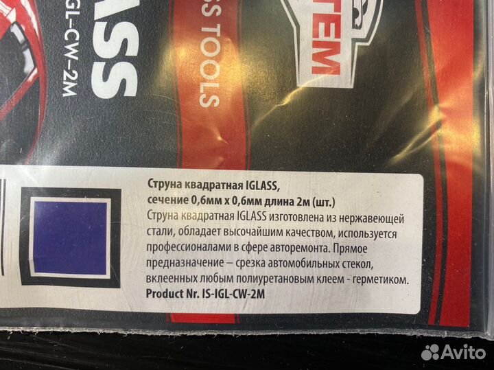 Набор шпателей