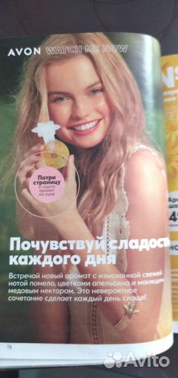 Туалетна вода
