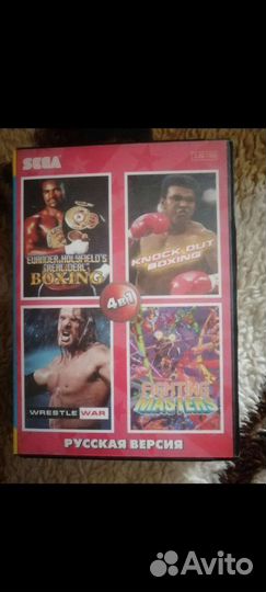 Дискета sega