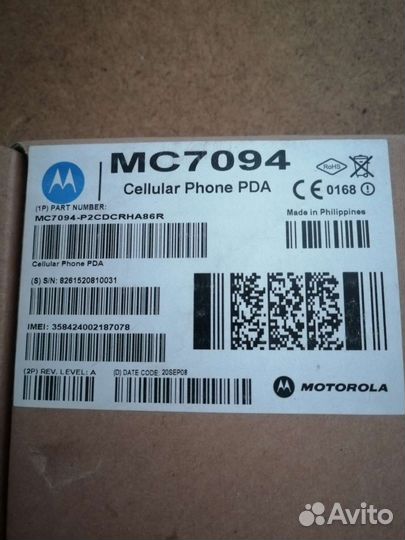 Motorola MC75