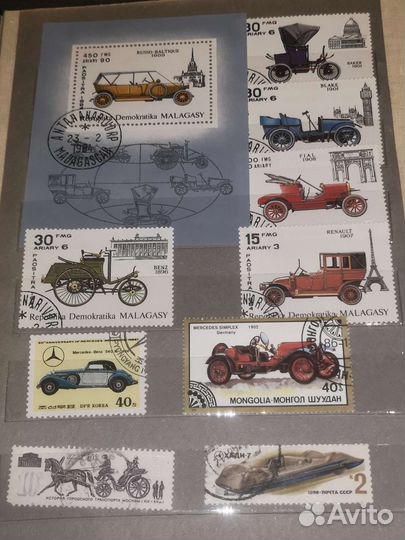 Марки СССР. Альбом. Часть вторая