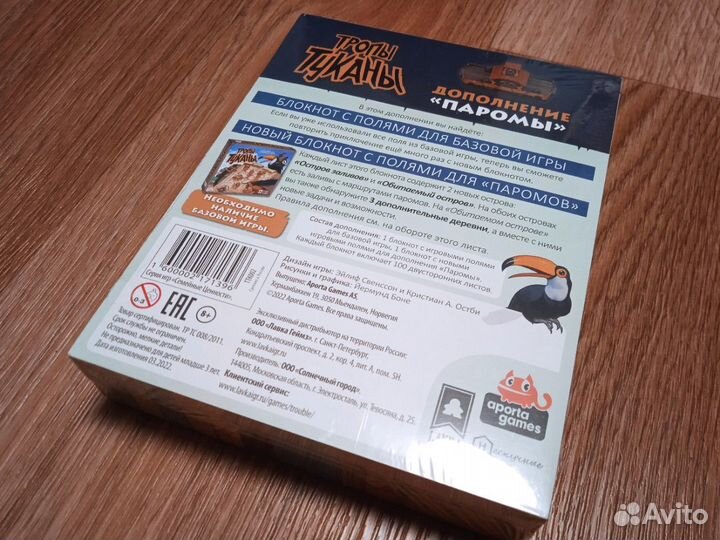 Дополнение 