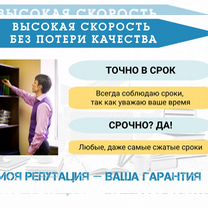 Дипломная и курсовая по экономике и др. предметам, Марфино