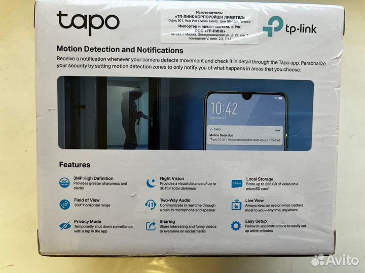 Камера tp-link tapo c210