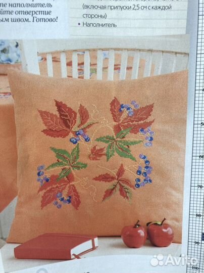 Журналы вышиваю крестиком