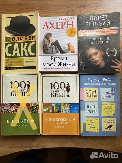 Книги : глазами жертвы и много других