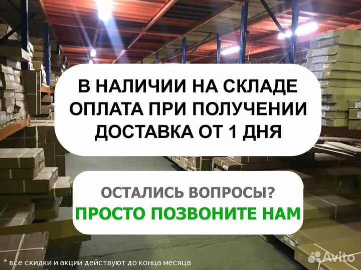 Кровать односпальная новая