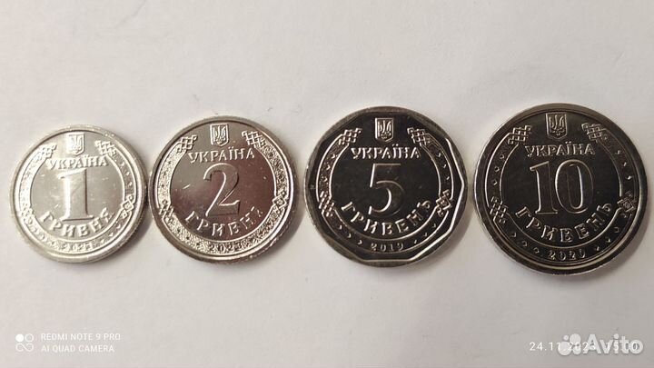 Монеты украины