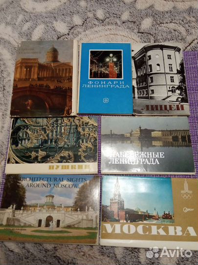 Наборы открыток СССР