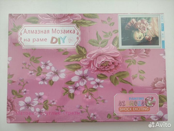 Алмазная мозаика, 20Х30см, подрамник, холст, круг