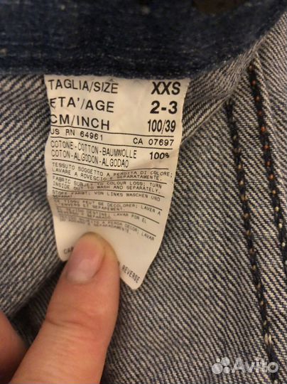 Детские вещи