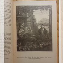 В.Г.Короленко %22Слепой музыкант%22