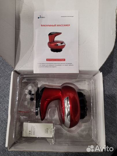 Вакуумный массажер гуа ша