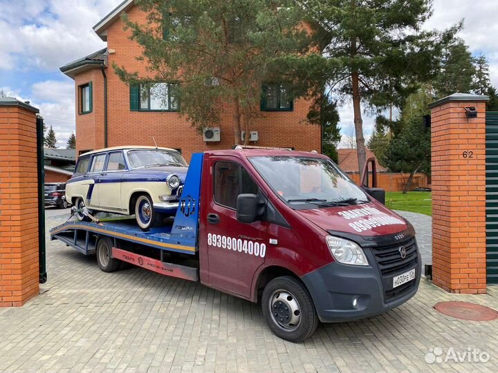 Услуги эвакуатора 24 7