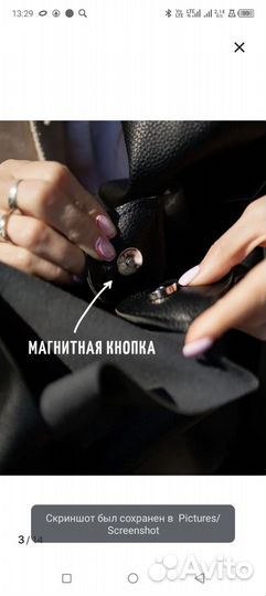 Сумка шопер