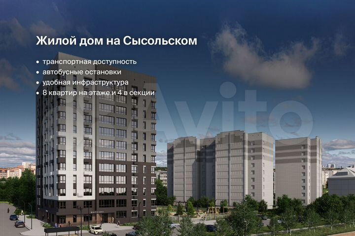 1-к. квартира, 50,5 м², 10/12 эт.