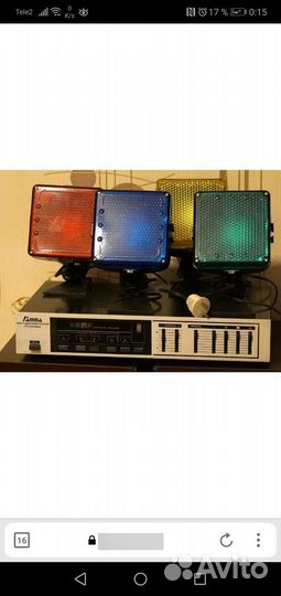 Гамма светодинамическая установка