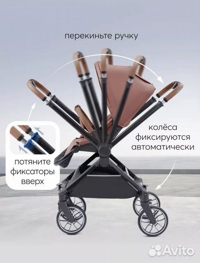 Прогулочная коляска happy baby celine