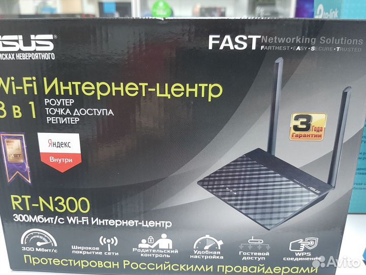 Роутеры Wi Fi