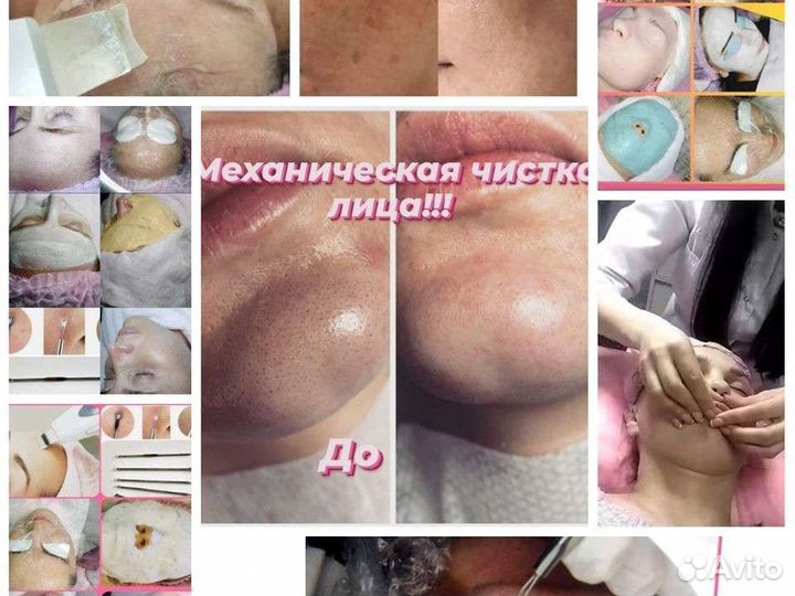Косметолог-эстетист