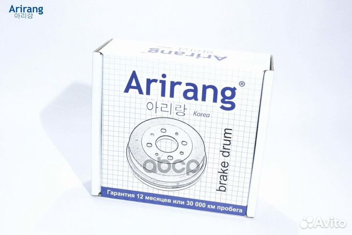 Барабан тормозной задний Hyundai (Accent 99-06)