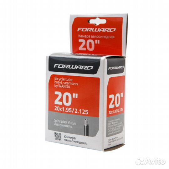 Камера для велосипеда 20х1,75-1,95 AV Forward авто