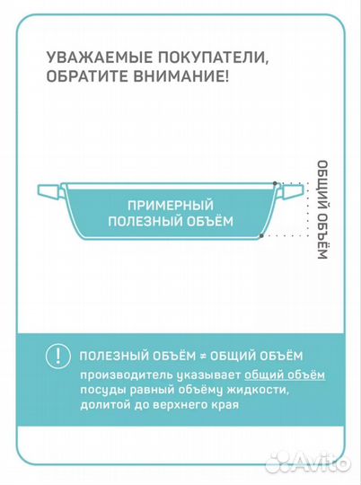 Сотейник с крышкой 3,9 л антипригарный