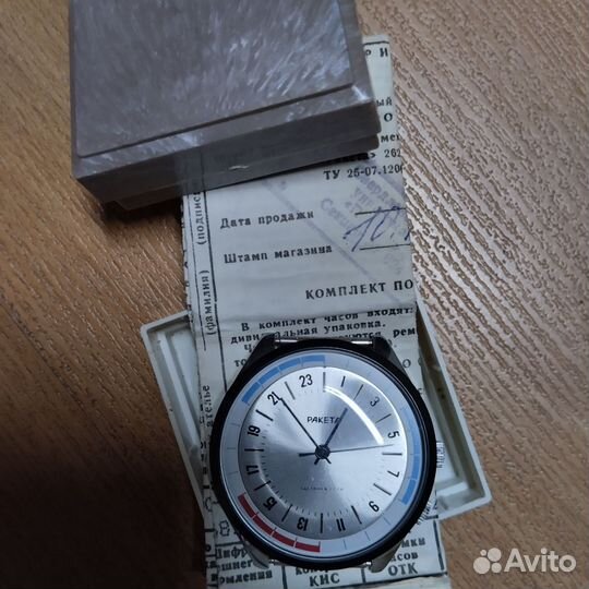 Часы