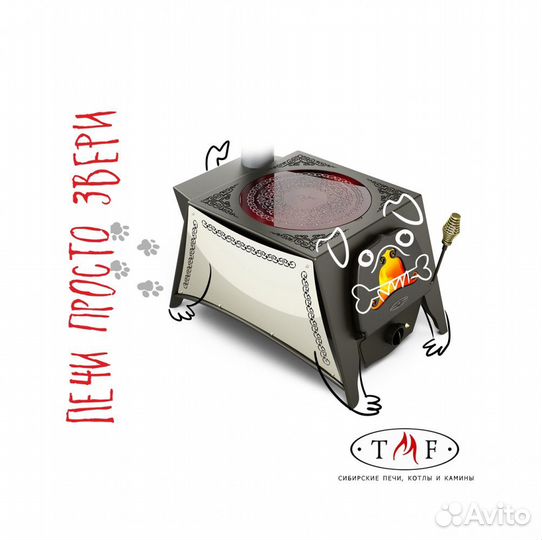 Селенга Отопительный Печь