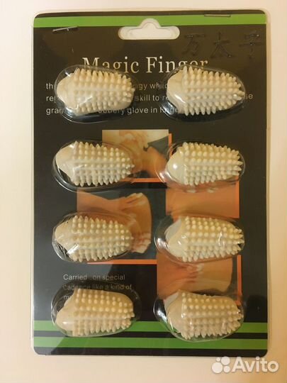 Напальчники-массажеры Magic Finger