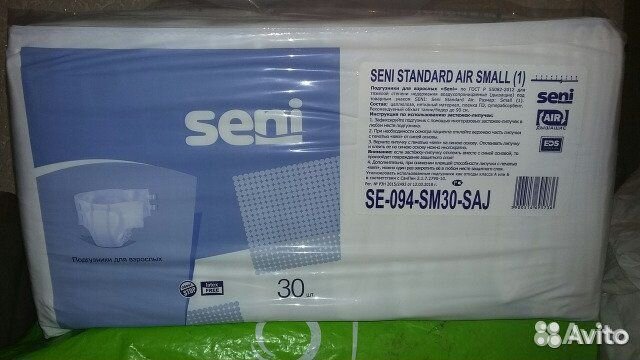 Подгузники для взрослых Seni Standart