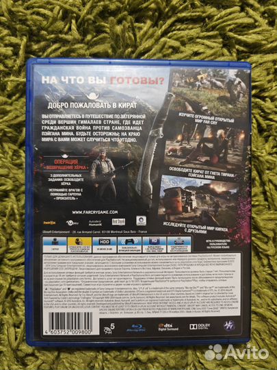 Far cry 4 ps4 диск
