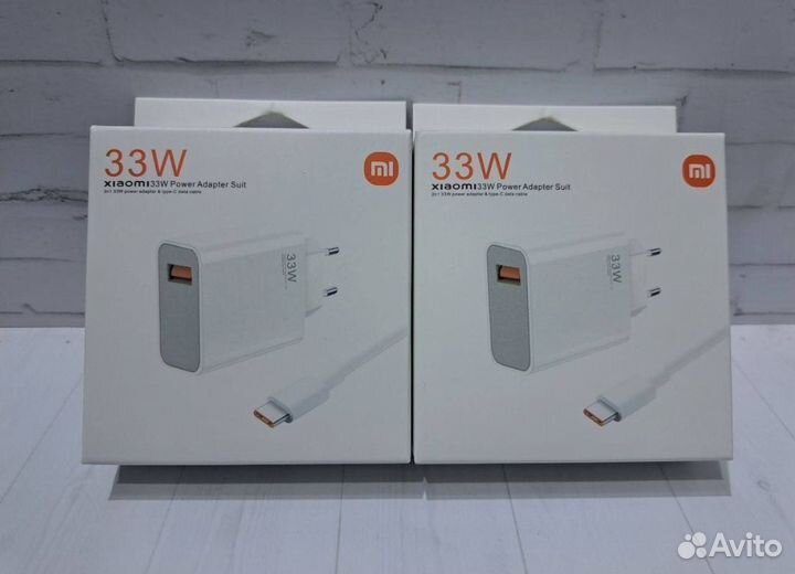 Зарядное устройство