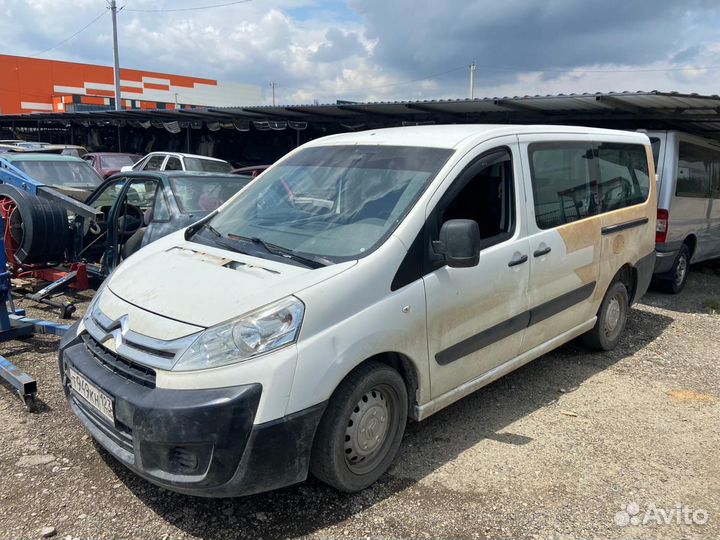 Разборка citroen jumpy Авторазборка ситроен