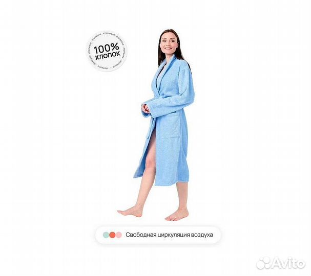 Халат махровый Home One, размер 46, голубой