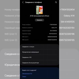 Samsung Galaxy A14, 4/64 ГБ