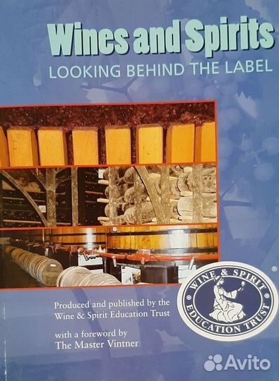 Журнал о вине на английском языке