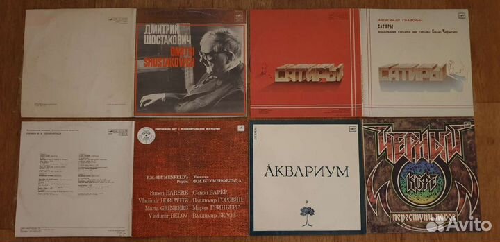 Винил, грампластинки