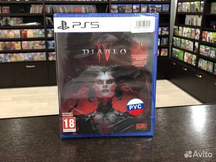 Diablo 4 (PS5)